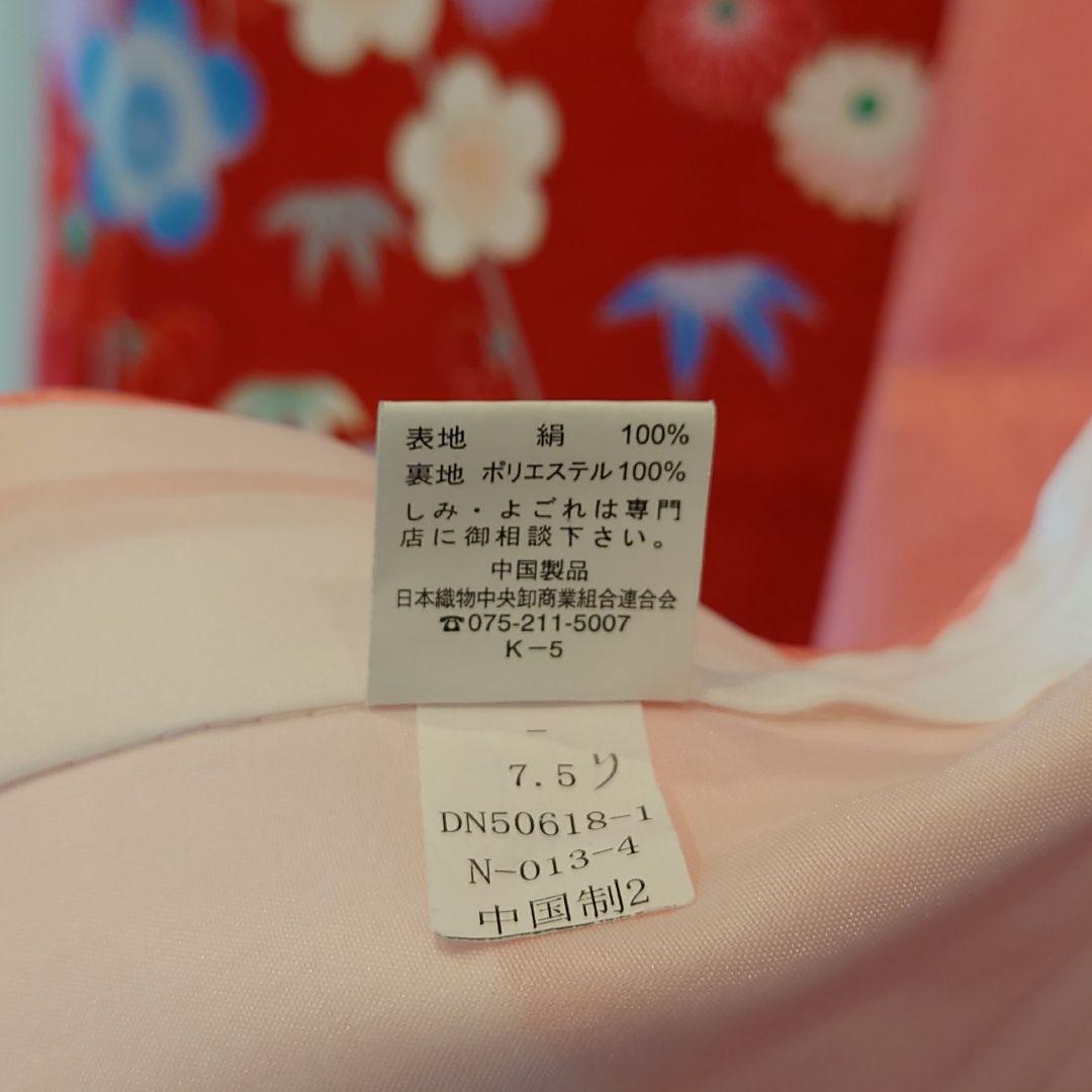 【！値下げ！美品★正絹】七五三祝着物セット５歳〜７歳サイズ