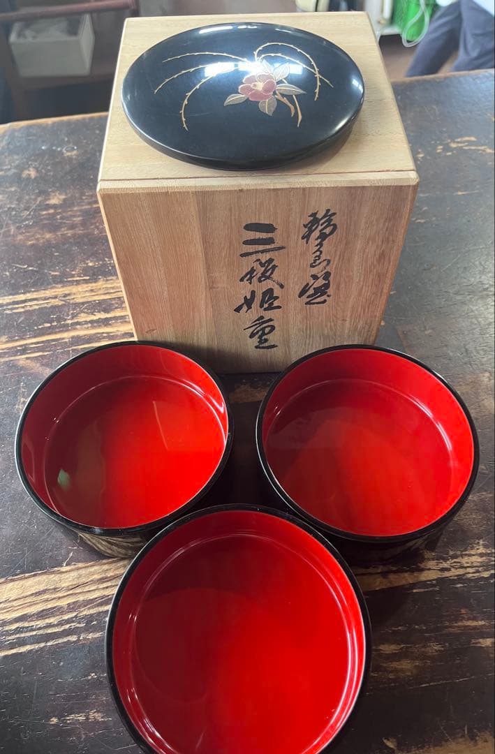 輪島塗　姫重