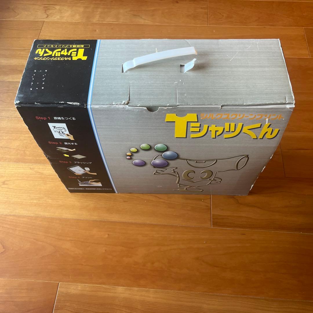 Tシャツくん シルクスクリーンプリントキット