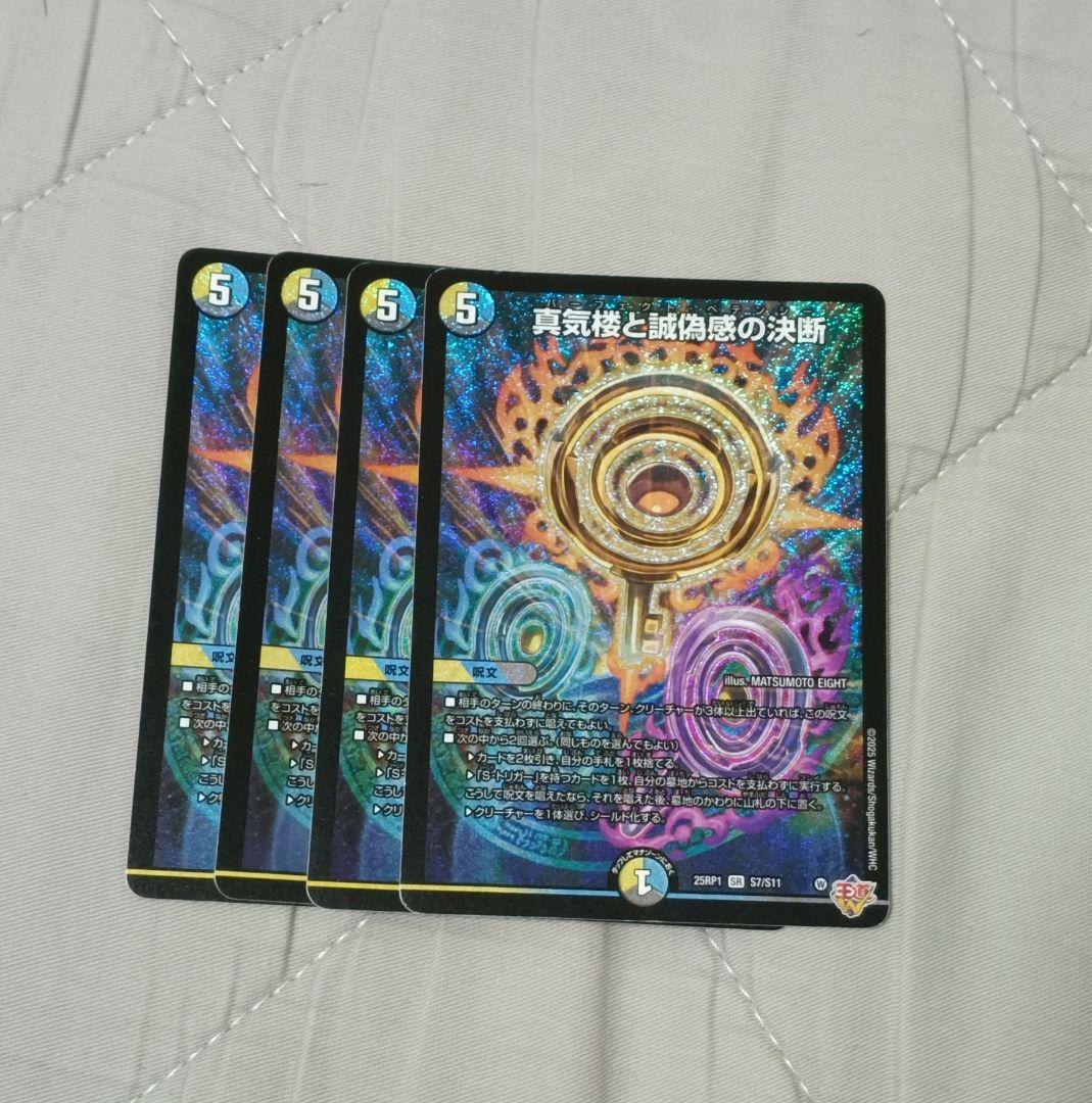 $*読様 パーフェクトペテンシー