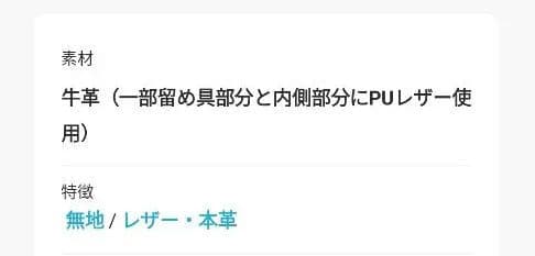 今週末限定値下☆JISTORY SIDE BELT BOSTON BAGブラック