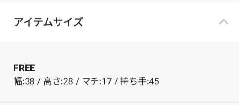 今週末限定値下☆JISTORY SIDE BELT BOSTON BAGブラック