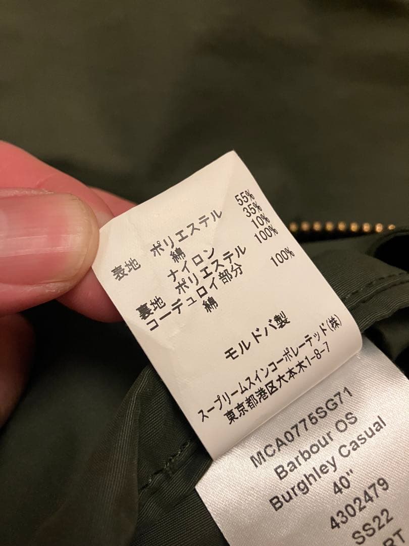 【美品】Barbour Burghley OS ロングコート 40