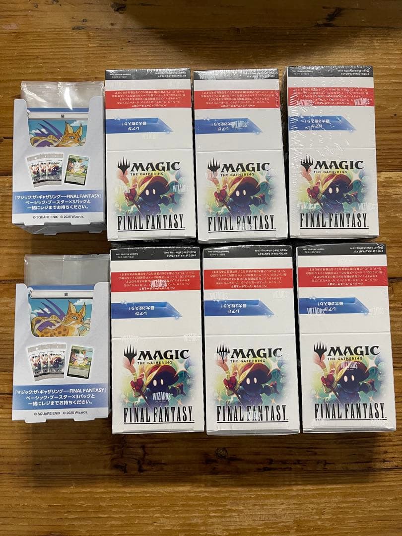 2マジックザギャザリング FINAL FANTASYトークンカード全10種日本語