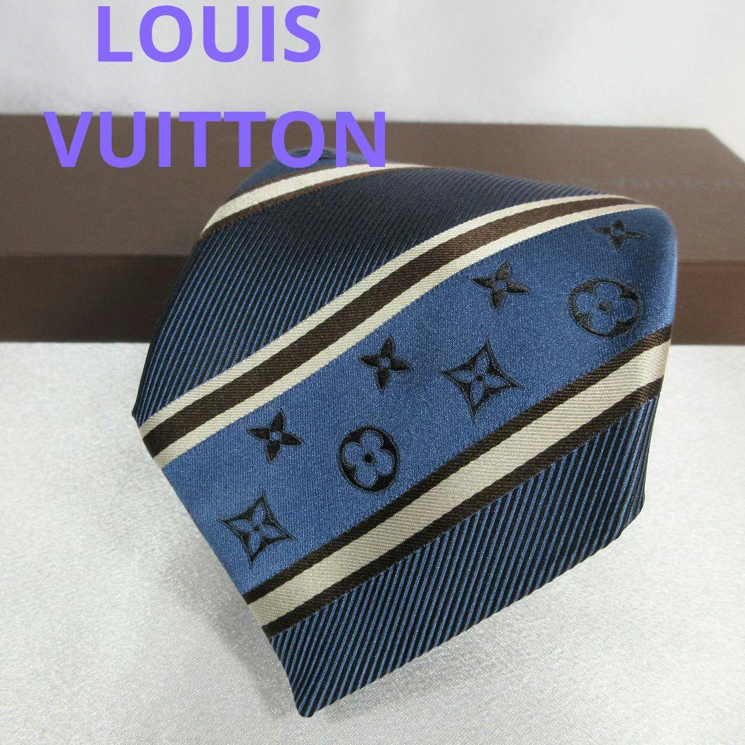 ルイヴィトン　モノグラム　ストライプ　ネイビーブルー　ネクタイ