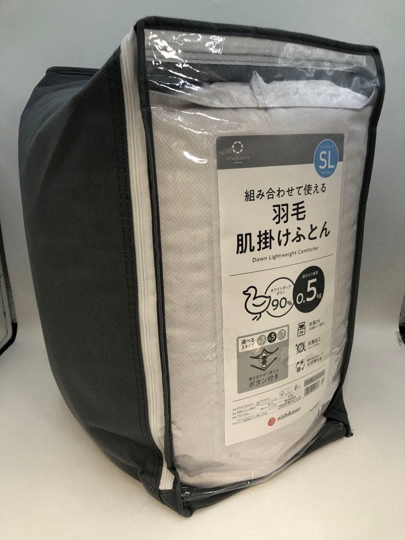 SEVENDAYS 組み合わせて使える羽毛肌掛けふとん(厚手)［ダック］