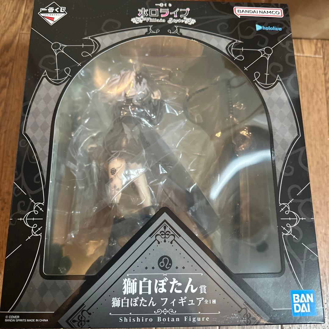 吉*真様 一番くじ ホロライブ～Villain Style～ 獅白ぼたん賞 フィ