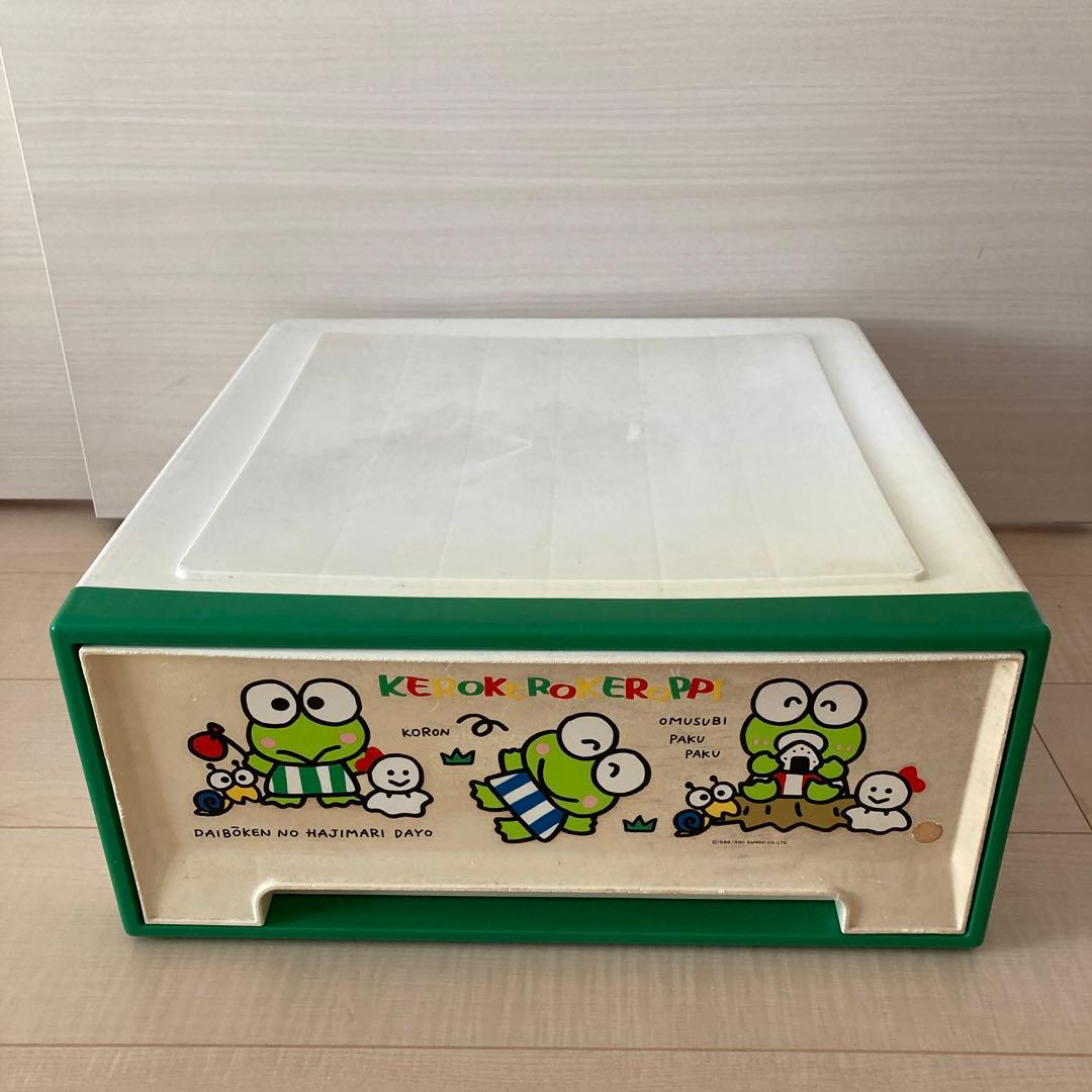 レア✨昭和レトロ　サンリオ　けろけろけろっぴ　収納ケース　送料無料❣️