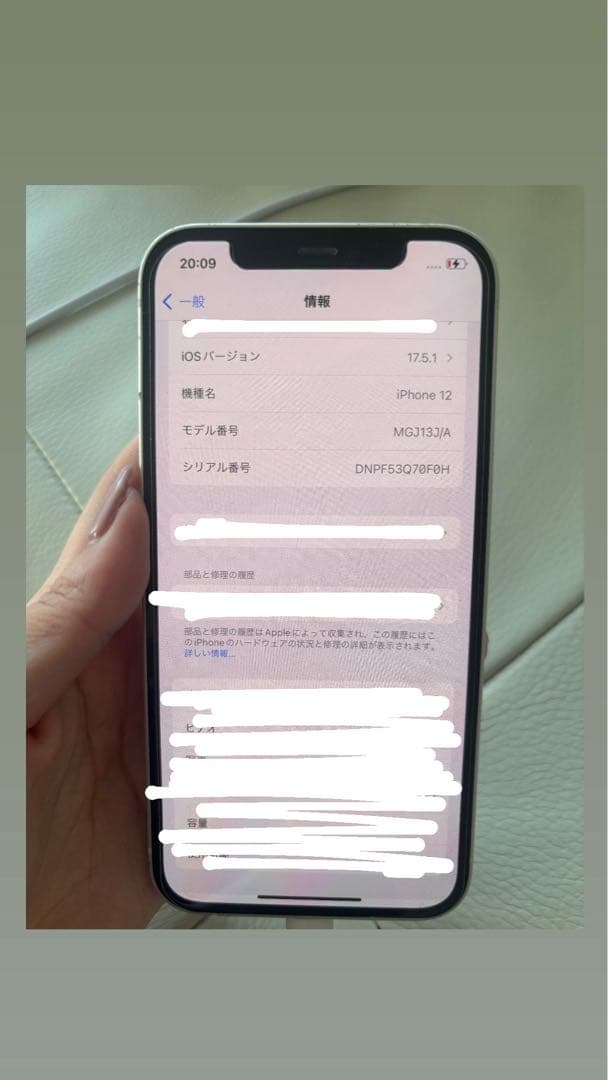 iPhone12／256G