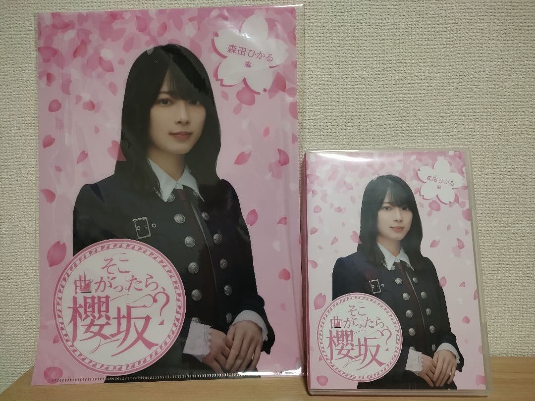櫻坂46　そこさくBlu-ray&欅坂ラストライブ（特典&4thアニラ新聞付き）