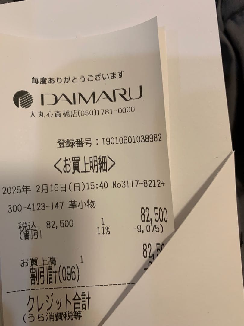 国内正規　人気カラー　バレンシアガ　チャーム　キーホルダー