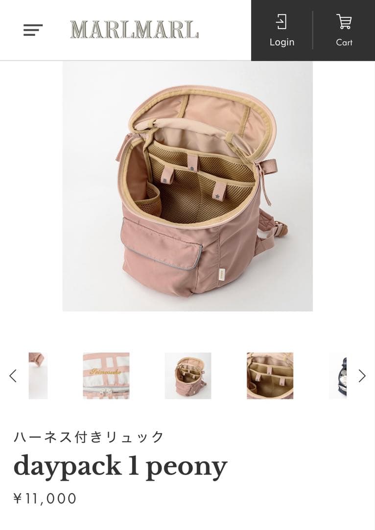 マールマールdaypack 1 peony ピオニー　袱紗付き