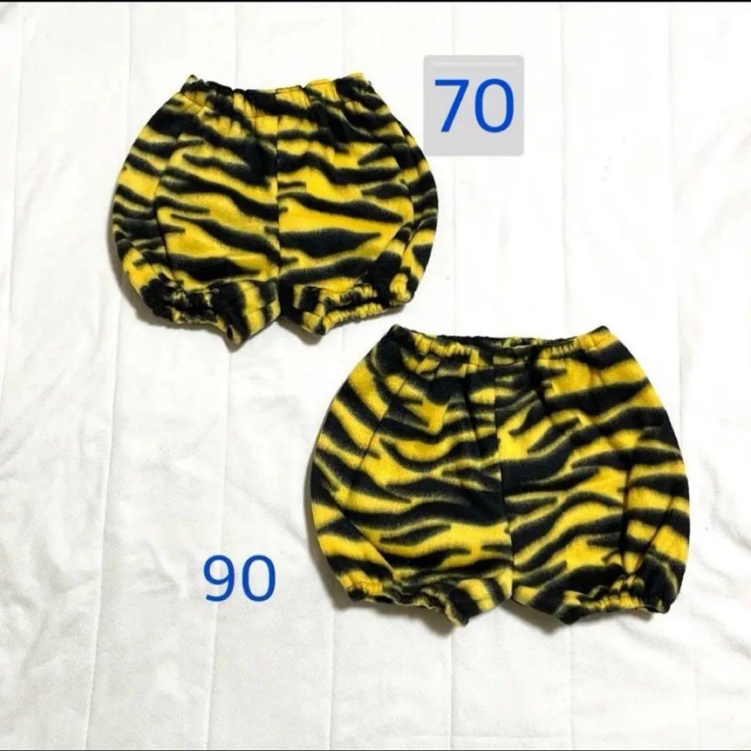 1400円【90】 鬼のパンツ　節分　鬼　パンツ　かぼちゃ　ふわふわパンツ　暖か