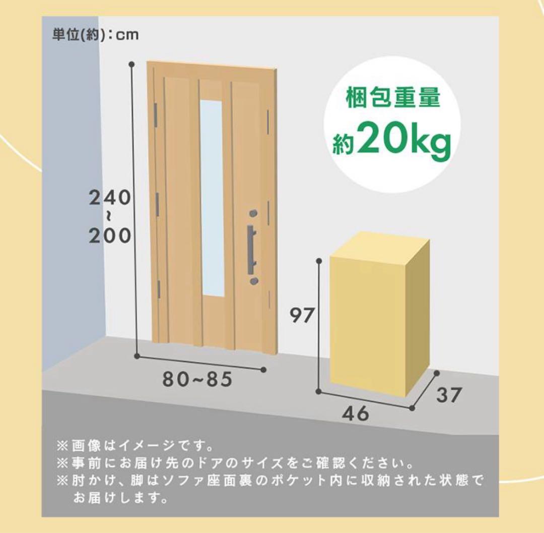 ソファ　2人掛けソファ　リビングソファ　グレー　フロアソファ