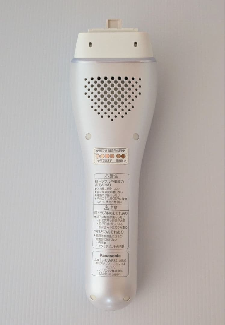 大幅お値下げ【美品】Panasonic 光美容器 ES-CWP82