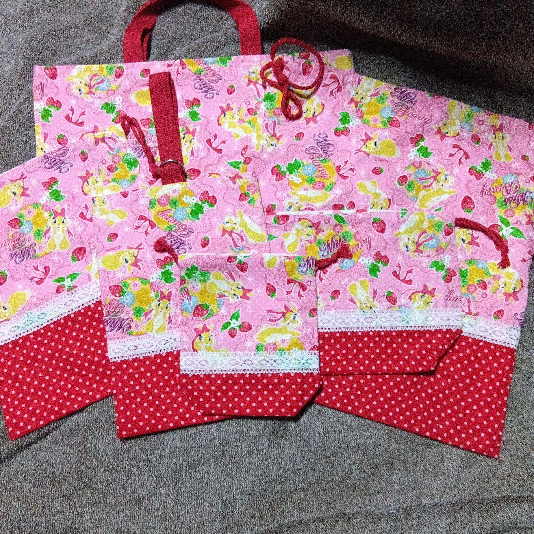 フルーツ柄トートバッグと小物入れ★6点セット　入園バック　ハンドメイド