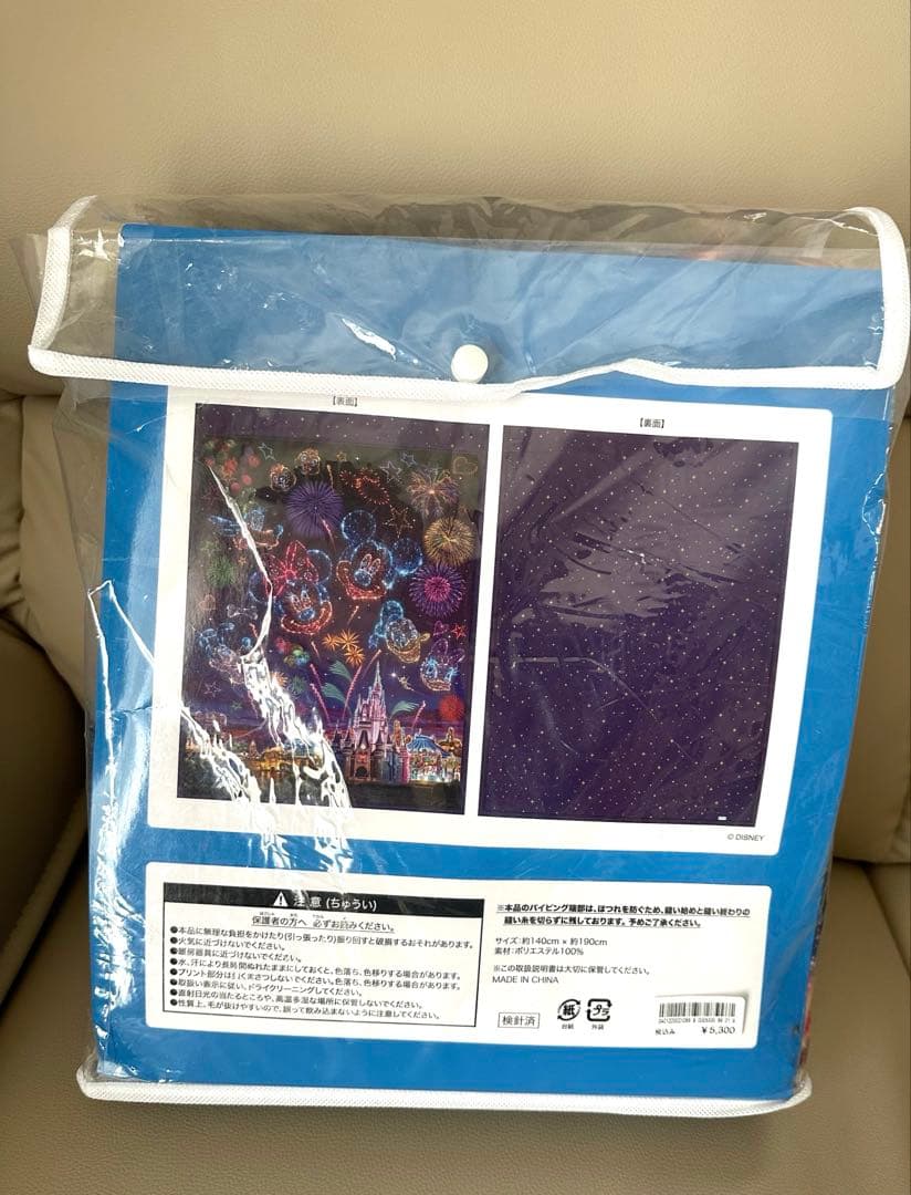 ディズニー 毛布