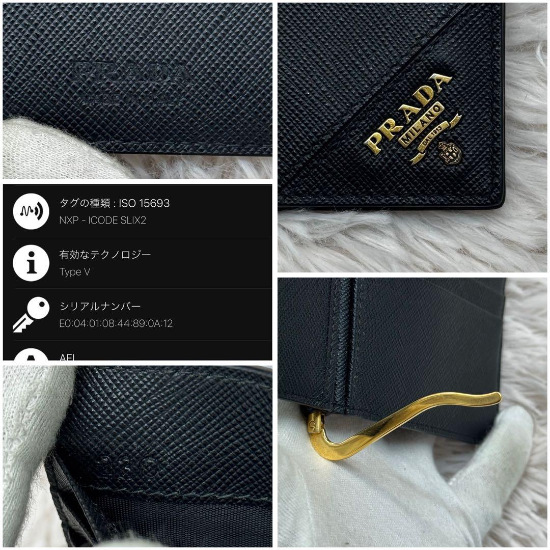 美品✨プラダ マネークリップ サフィアーノ メタルロゴ 折り財布 RFID 黒