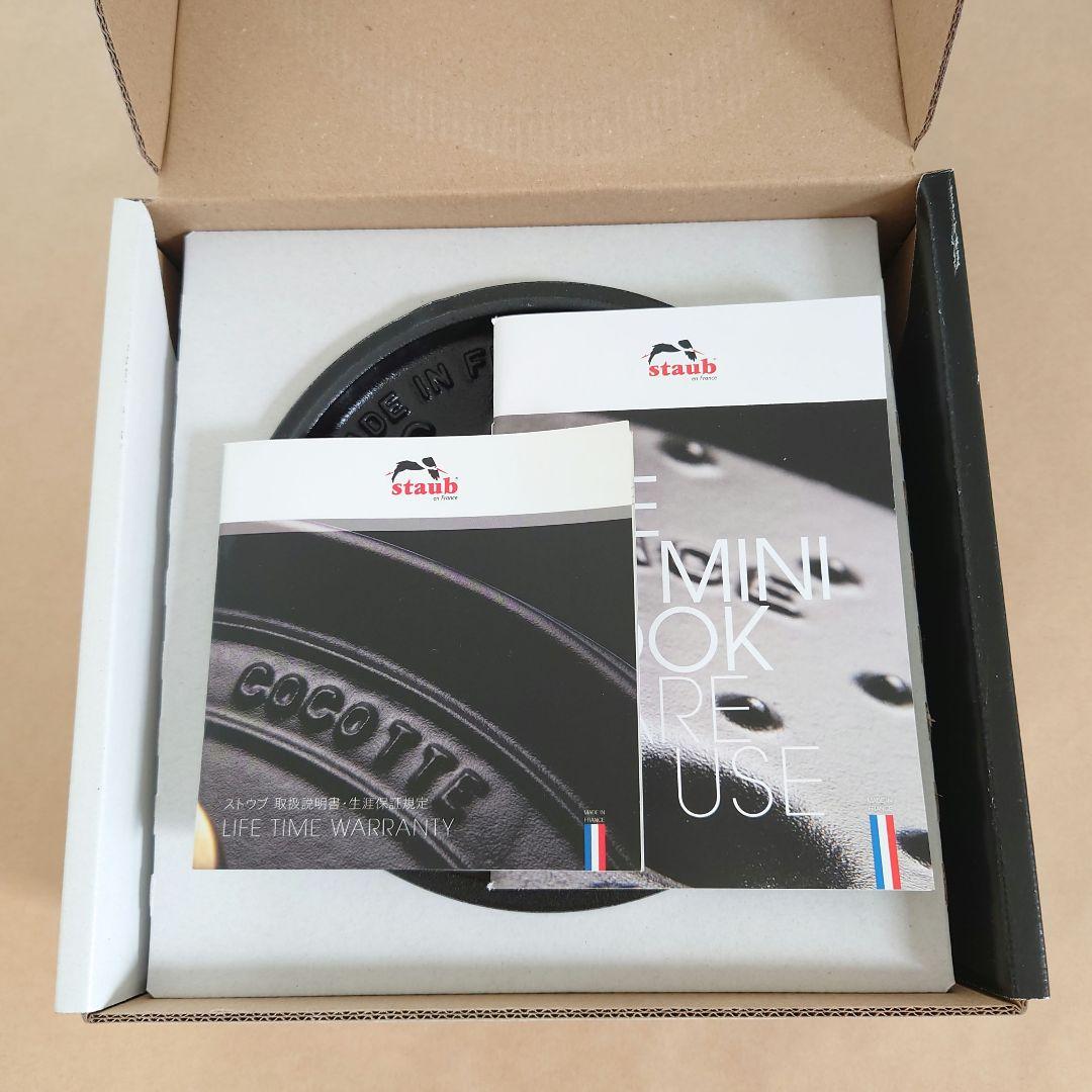 生涯保証付・新品未使用　ユーカリ　Wa-NABE S　Lily　16cm