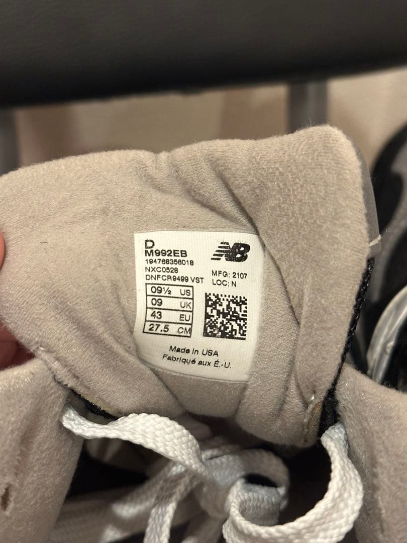 靴 new balance M992EB