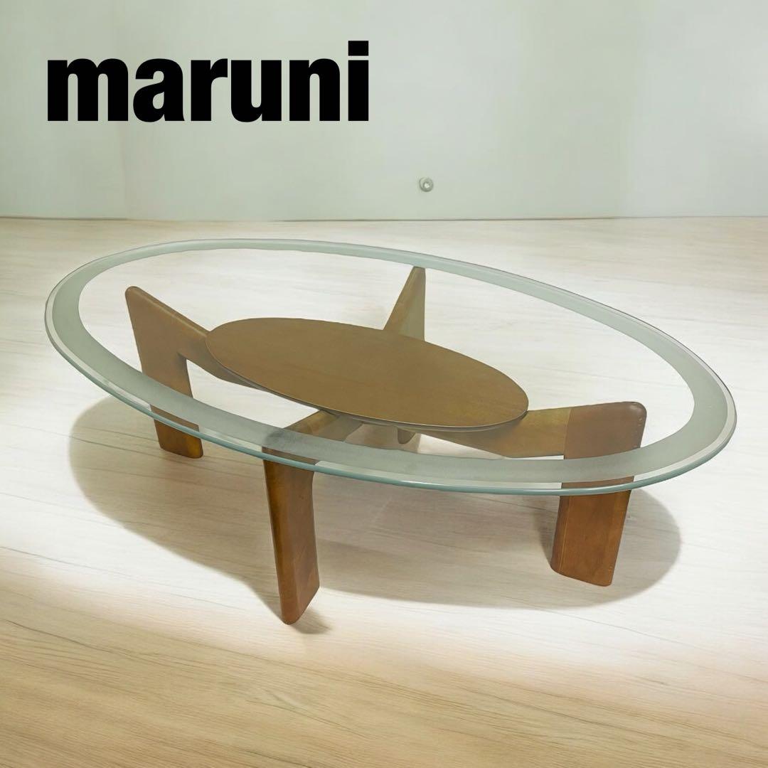 【さいたま市直接受渡】maruni マルニ ガラステーブル センターテーブル