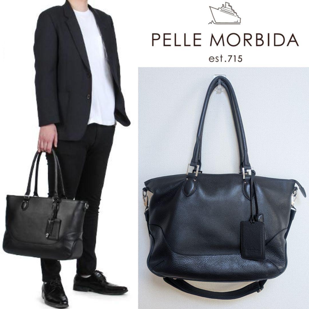 【しらす様】ペッレモルビダ メイデンヴォヤージュ MB048A-トートバッグ