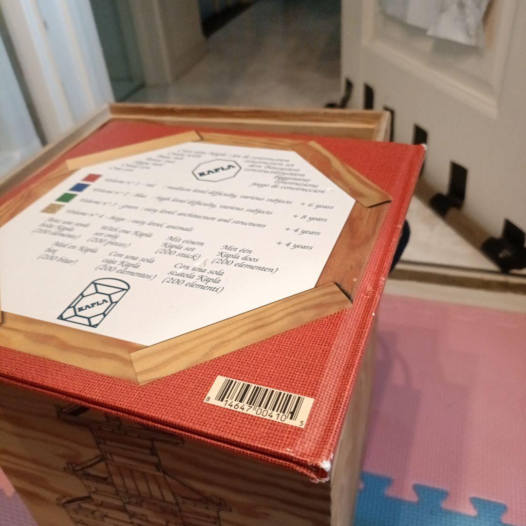 KAPLA 木製積み木セット 収納ボックス付き280pcs木箱付