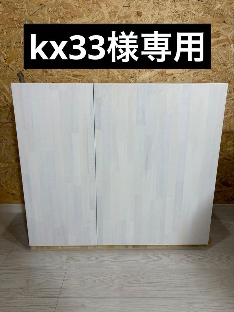 kx33 3連タオルストッカー