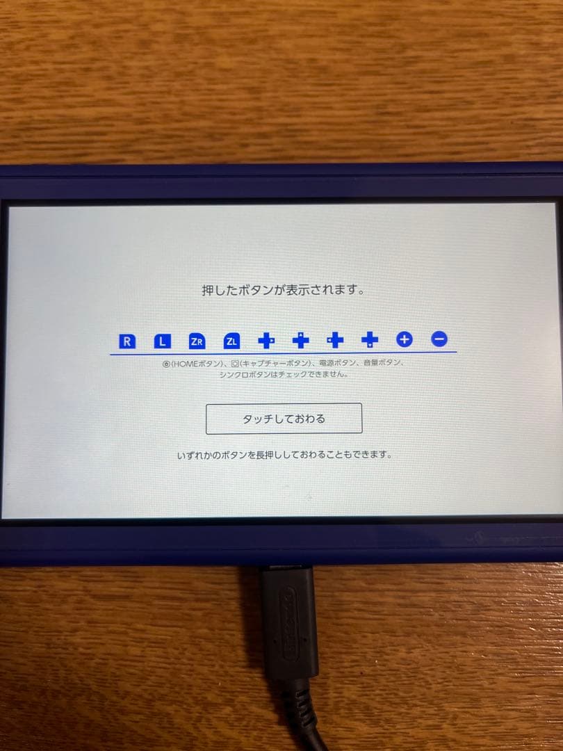 【ジャンク品】NINTENDO SWITCH LITE ブルー 本体