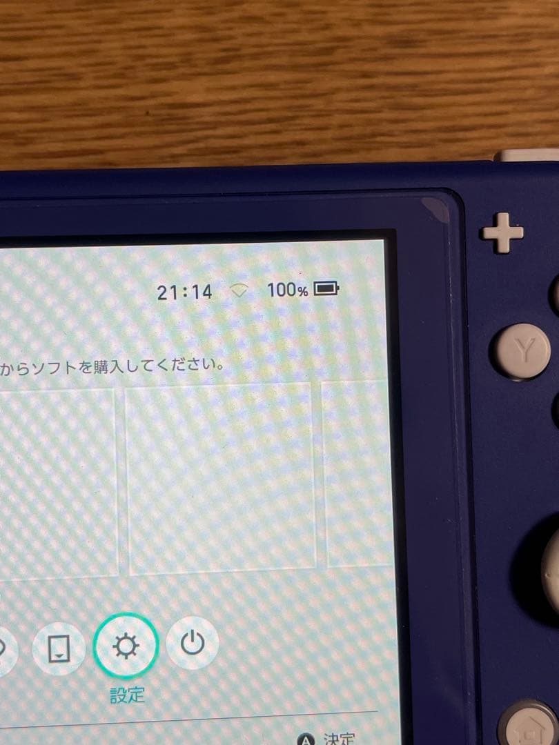 【ジャンク品】NINTENDO SWITCH LITE ブルー 本体
