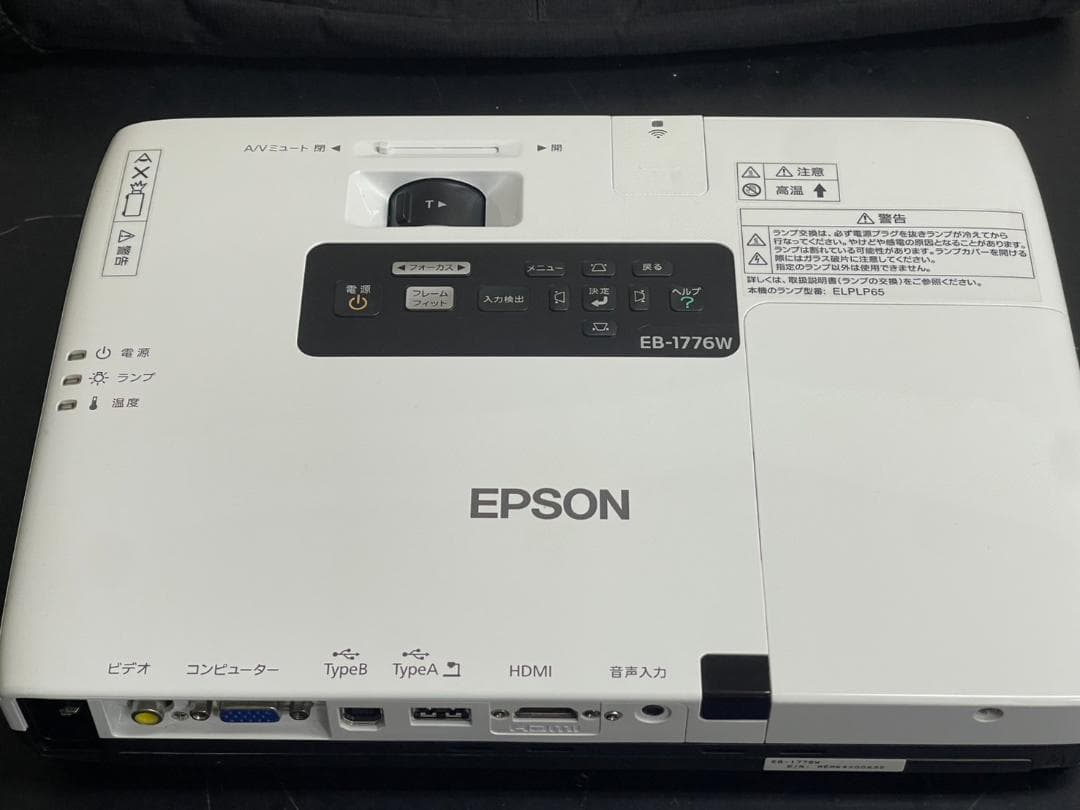 EPSON EB-1776W プロジェクター 145時間