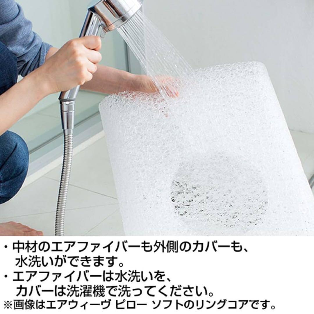 【カバーもセット】田中みな実　エアウィーヴピロー　枕　枕カバーセット