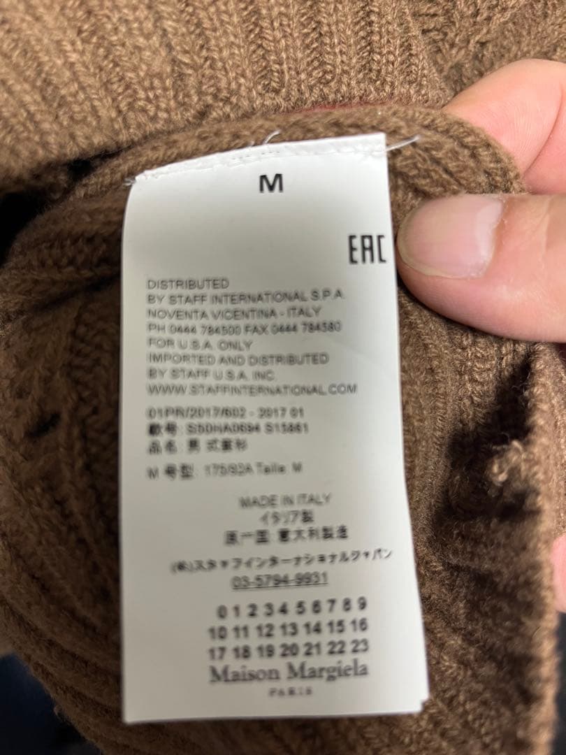 Maison Margiela ダメージ加工ニット