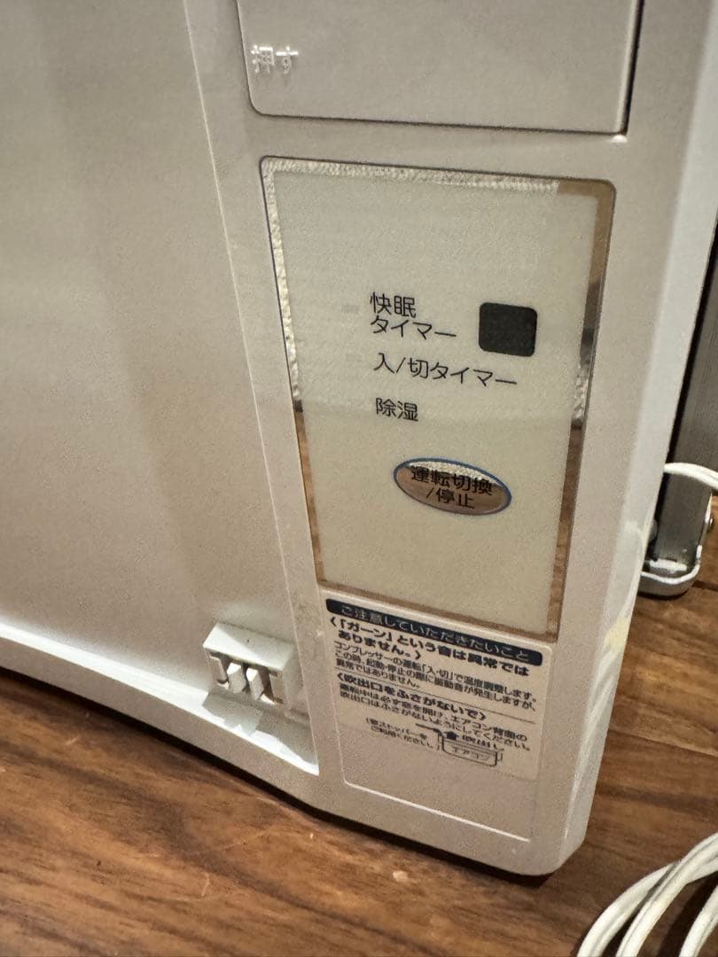 KOIZUMI コイズミ 窓用エアコン クーラー　KAW-1612 2021年製