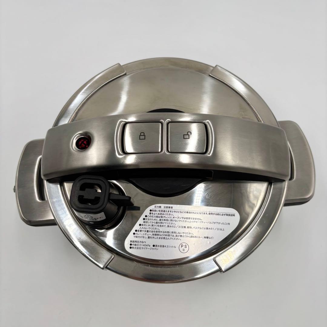 MEYER マイヤー 圧力鍋 ハイプレッシャークッカー 4L