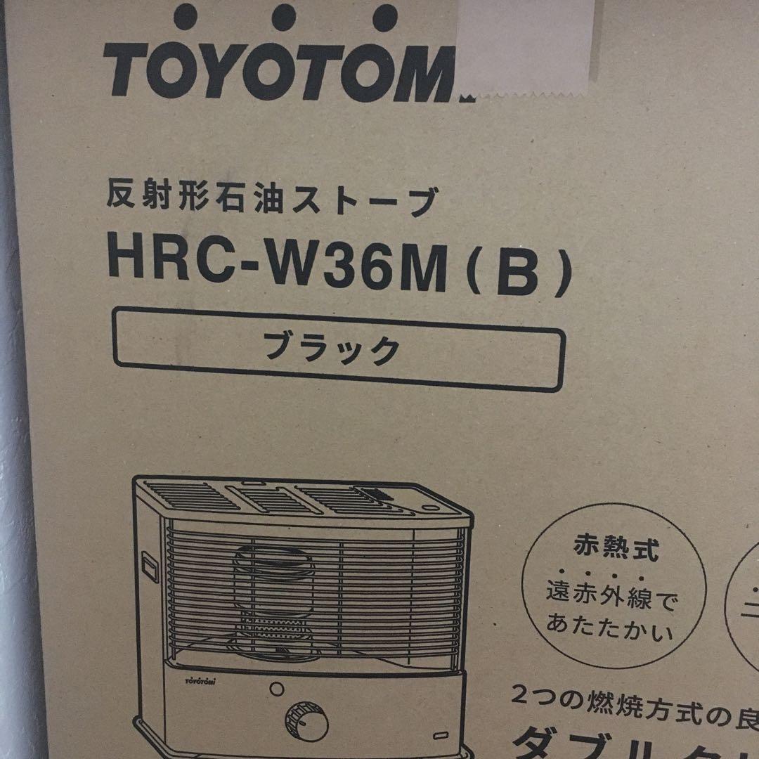 新品★TOYOTOM HRC-W36M(B) ブラック 反射型石油ストーブ