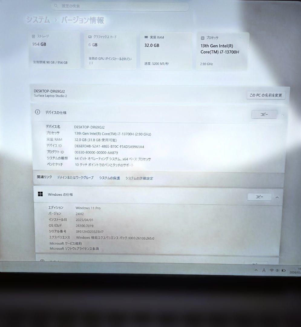 Surface Laptop Studio 2 上位モデル