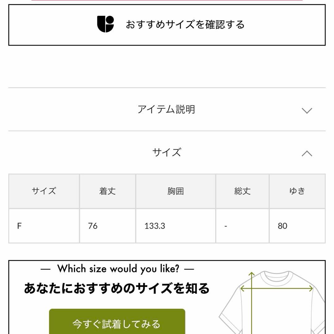 ウィムガゼット　【THE PAUSE】パフスリーブミドルトレンチコート