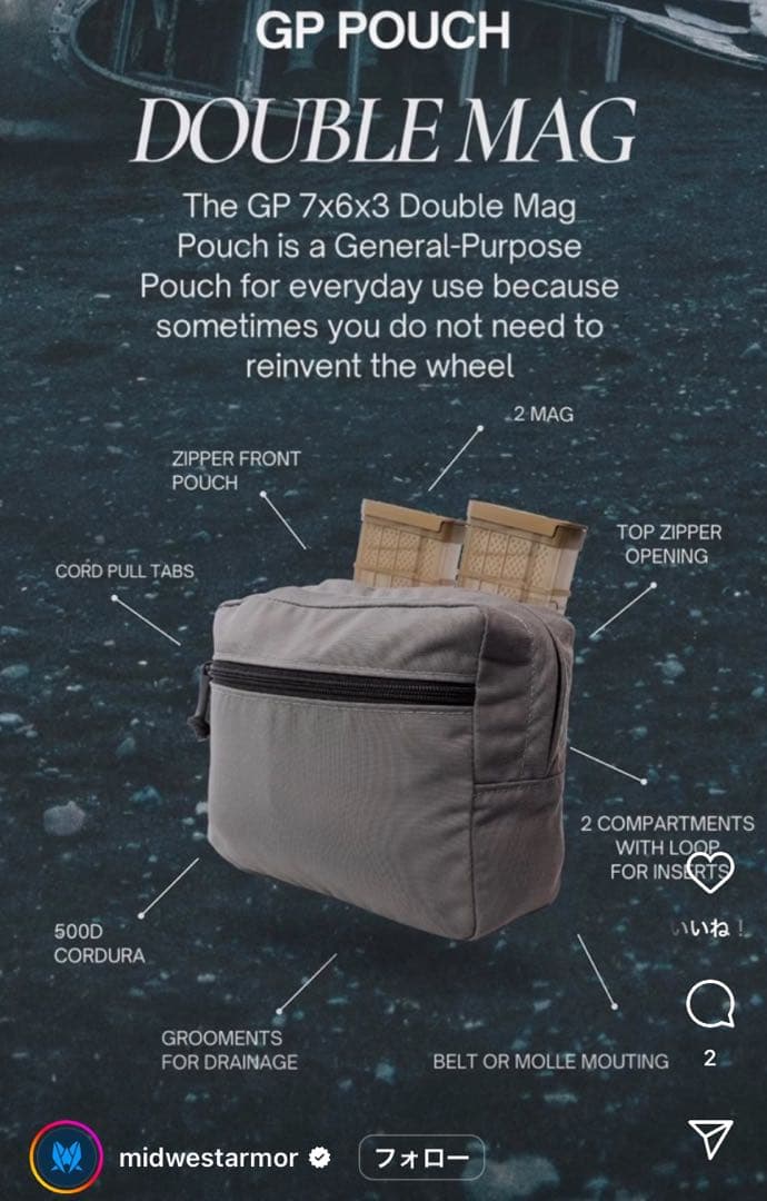 個人装備 Midwest Armor GP 7x6x3 Double Mag Pouch