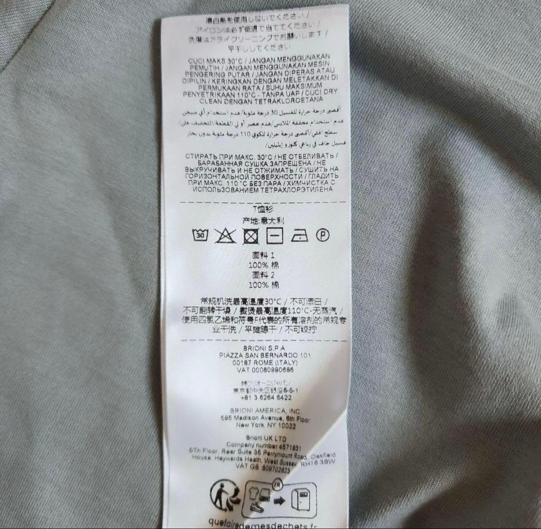 新品未使用　Brioni メンズTシャツ