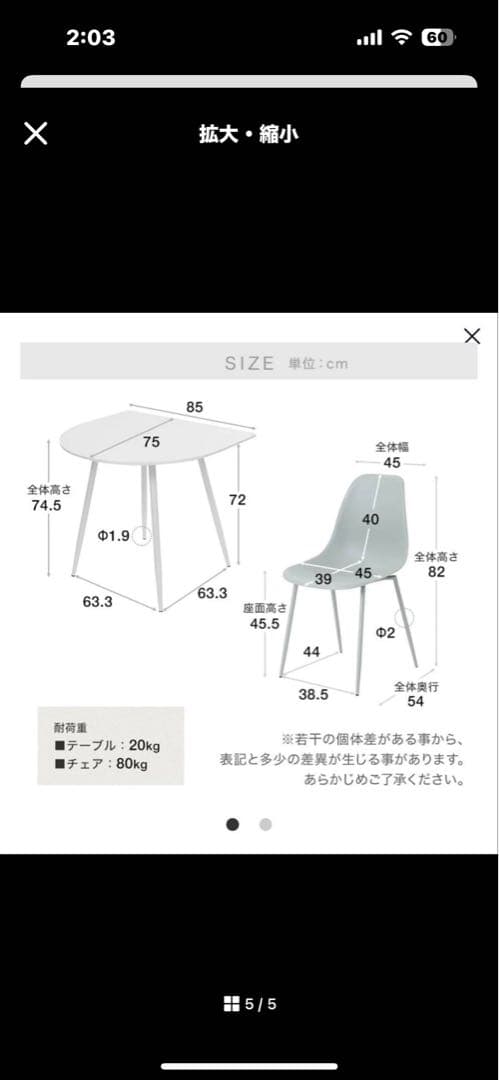LOWYA 丸テーブル　椅子セット カフェテーブル
