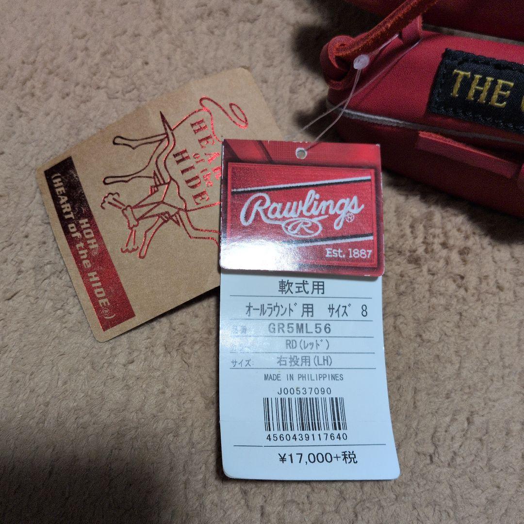 Rawlings 軟式グローブ The Gold Glove Co. レッド