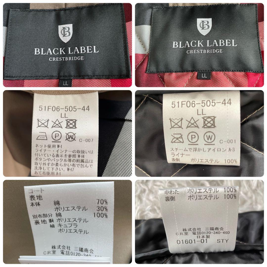 ブラックレーベルクレストブリッジ トレンチコート チェック ライナー ベルト
