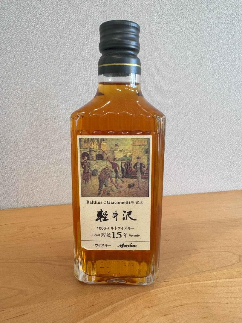【Bman】軽井沢15年　100％モルトウイスキー　300ｍｌ