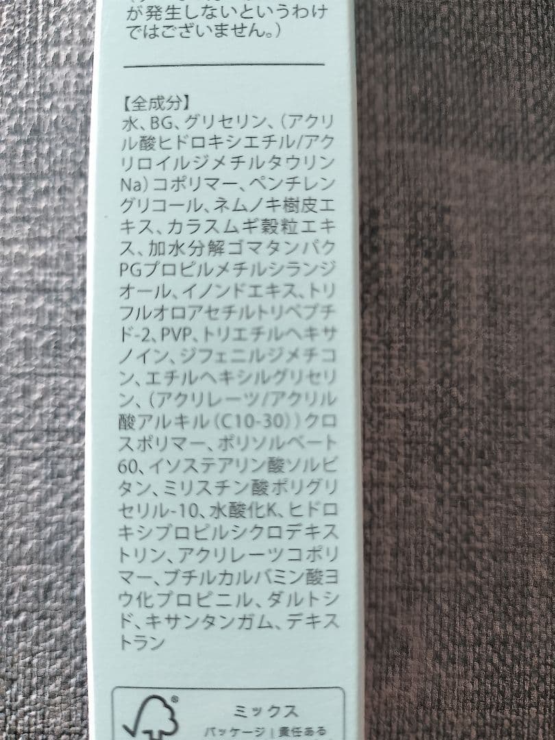 LID KIRARA リッドキララ 3本セット