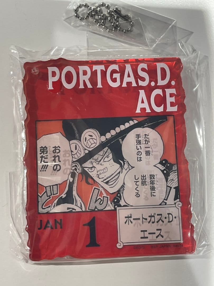 ワンピース ベースショップ　一番くじ　エース　アクリルブロック チャーム