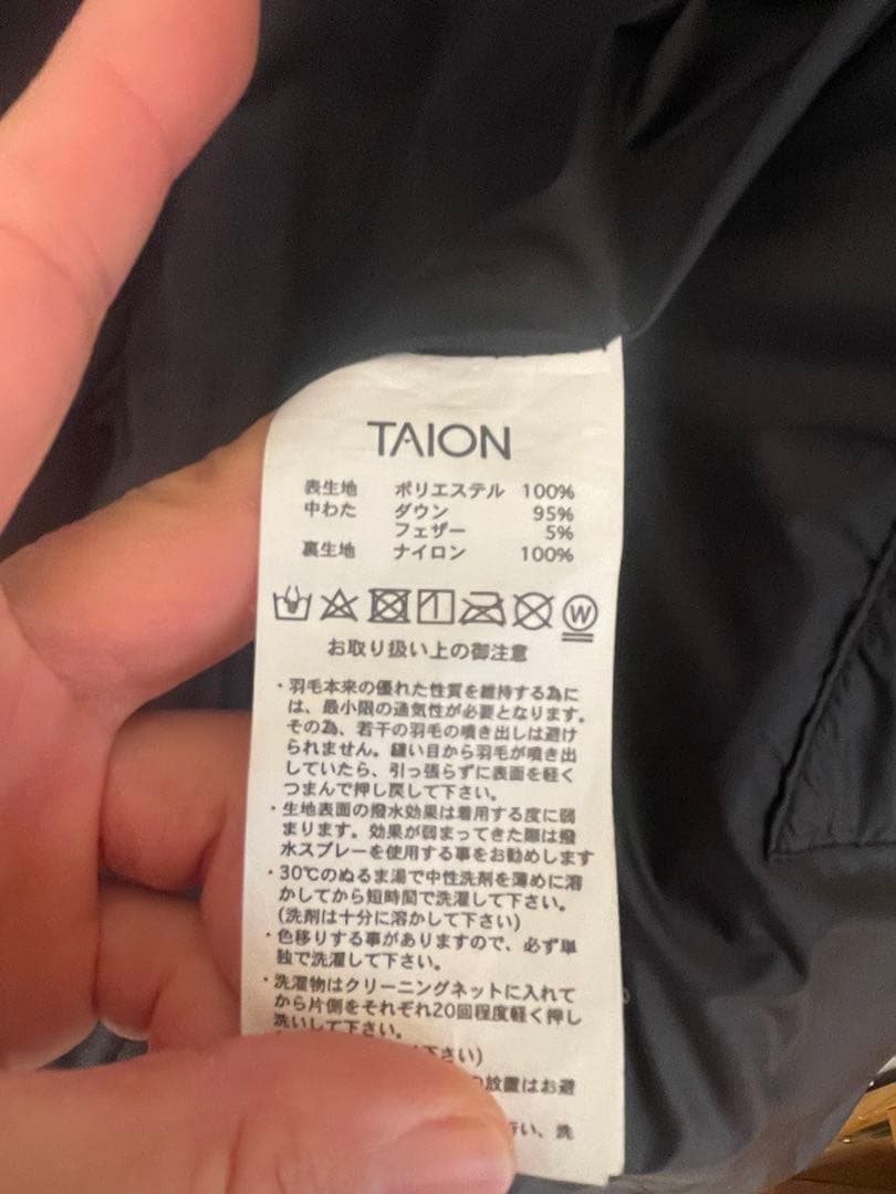 TAION UNFILO コラボキルティングダウンジャケット