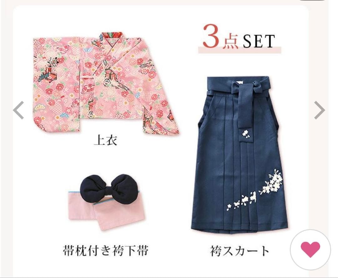 ⭐︎あいちゃんさん専用⭐︎袴と肌襦袢セット(小学生卒業式用)