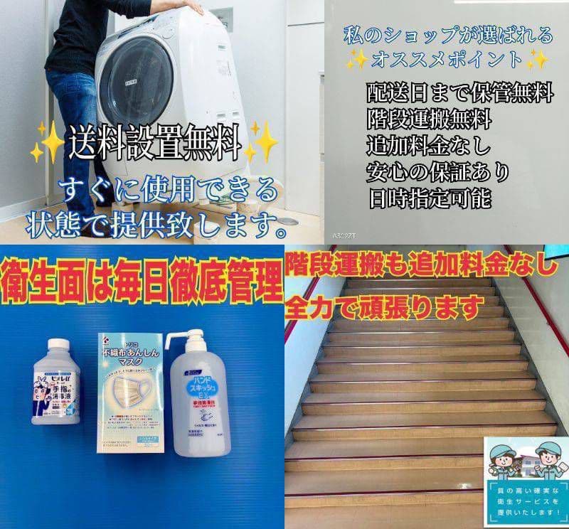 B03B5 安心保証付　ハイアール　最新モデル洗濯機　大容量7㌔