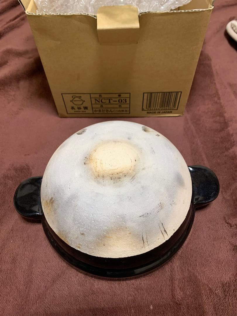 かまどさん 2号炊き 土鍋炊飯